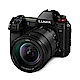 Panasonic S1 + S 24-105mm (公司貨) product thumbnail 1