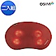 OSIM 暖摩枕 OS-102 按摩枕/肩頸按摩/雙向揉捏/溫熱功能 二入組 product thumbnail 1