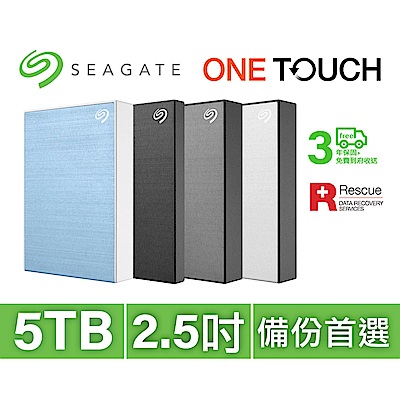 Seagate One Touch 5TB 外接硬碟