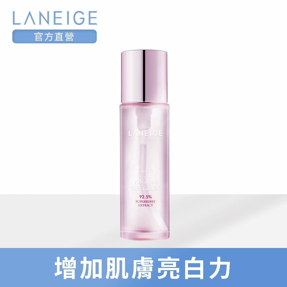 LANEIGE蘭芝 超級莓果C煥顏精露EX_150ml