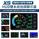 XS 3.5吋 液晶儀錶 觸控按鍵 OBD2+GPS+陀螺儀 雙系統多功能HUD 汽車抬頭顯示器 product thumbnail 2