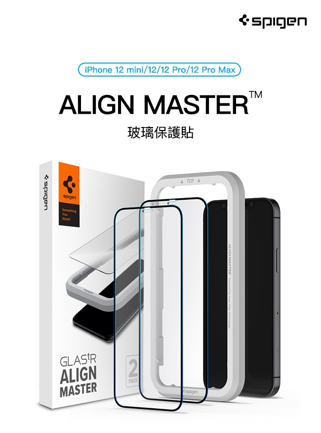 TMiPhone 12 mini/12/12 Pro/12 Pro MaxLIGN MSTER玻璃保護貼SomethingWantA  AALIGNMASTER2PACKALIGN MASTERspigen