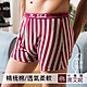 席艾妮SHIANEY 台灣製造 男性 精梳棉+萊卡材質 四角內褲 (紅) product thumbnail 1