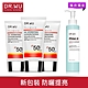 DR.WU全日保濕防曬乳(潤色款)SPF50+ 30ML*3入+溫和卸妝乳200ML 效期:20221001 product thumbnail 1