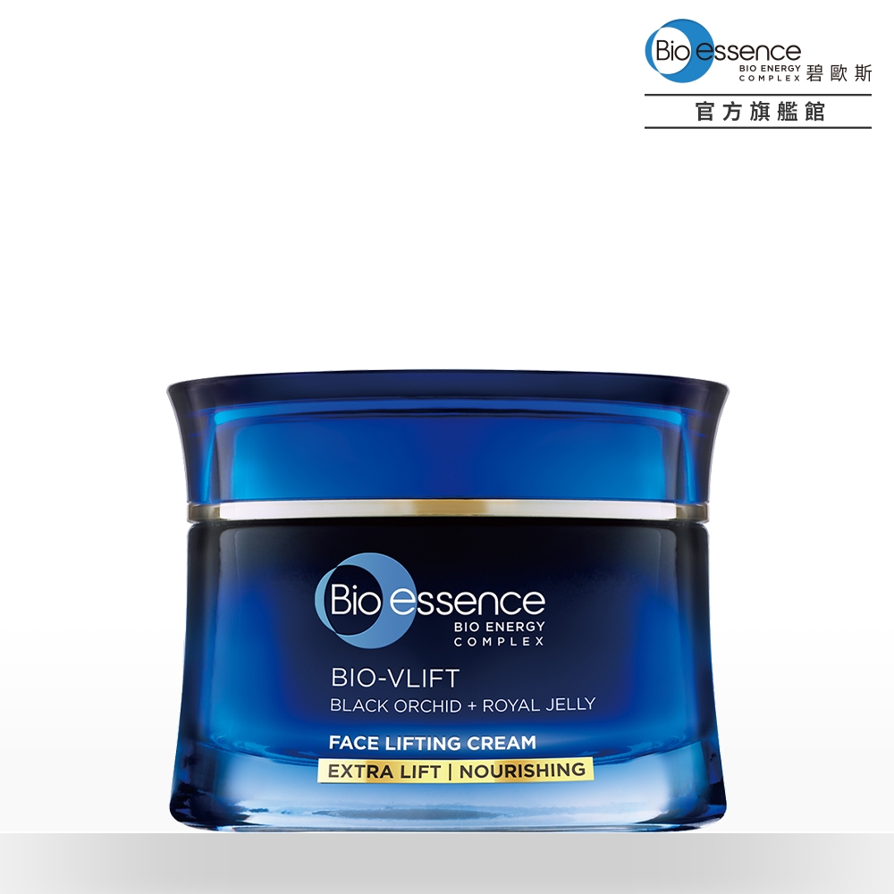 Bio-essence碧歐斯 BIO V逆齡緊膚霜45g product image 1