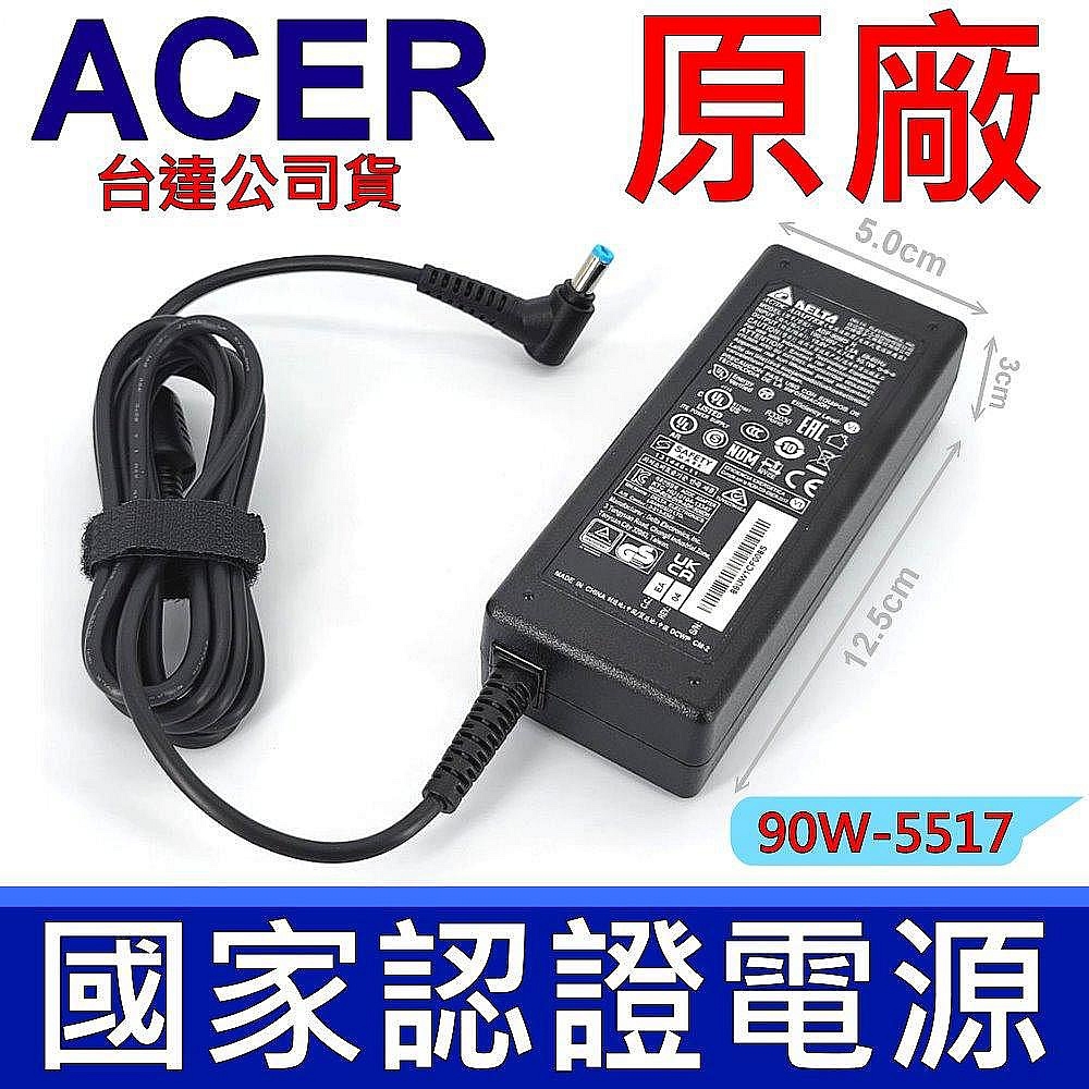 ACER 90W 變壓器 5.5*1.7mm Asprie  5738Z 4741G 4937 4741Z 4741ZG 4745G 5735Z 5740G 5740Z 5740ZG 5742G