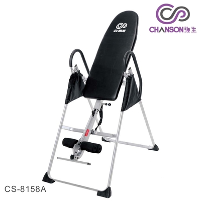 【強生CHANSON】豪華型倒立器 CS-8158A