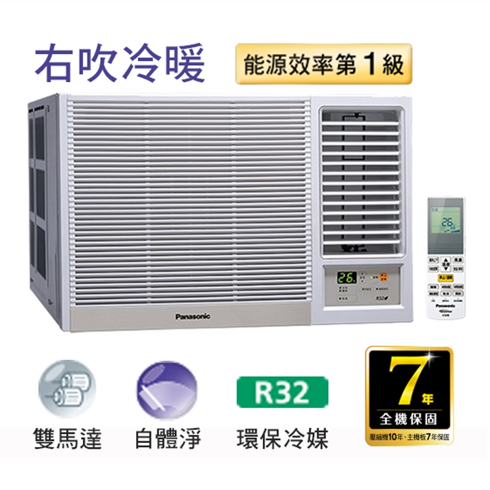 Panasonic國際4-6坪變頻冷暖右吹窗型冷氣 CW-R36HA2  [館長推薦]