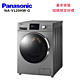 Panasonic 國際牌 NA-V120HW-G 12KG 洗脫滾筒洗衣機 晶漾銀 product thumbnail 1