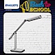 【飛利浦 PHILIPS LIGHTING】晶尚LED檯燈Stork(71568) product thumbnail 1