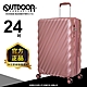 【OUTDOOR】VIGOR-24吋拉鍊箱-珠光粉紅 OD1671B24PK product thumbnail 1