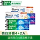 好來 全亮白牙膏豪華組 product thumbnail 1