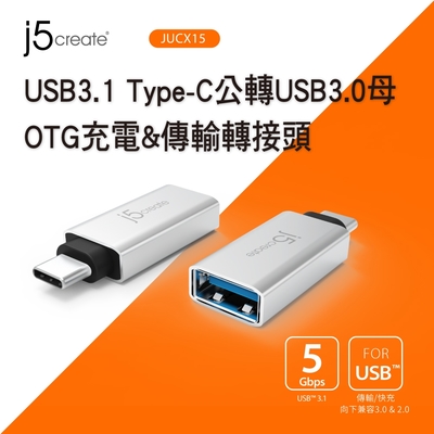 j5create USB3.1 Type-C公轉USB3.0母OTG充電&傳輸轉接頭-JUCX15