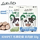 KIWIPET 天然零食 狗狗冷凍乾燥系列 羊肉餅 50g product thumbnail 1