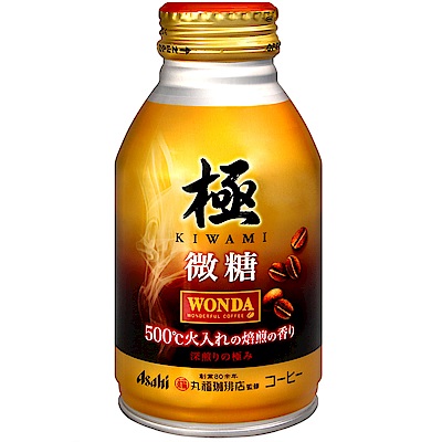 Asahi朝日 WONDA極咖啡-香醇(260ml)