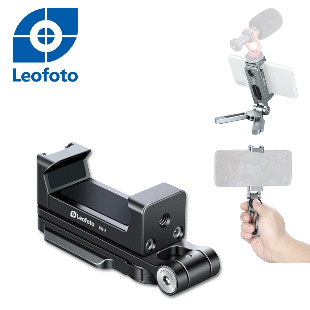 Leofoto徠圖 PS-2全金屬折疊式手機支架-黑(彩宣總代理)