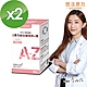 【悠活原力】原力女性綜合維他命+鋅膜衣錠X2盒(60錠/盒) product thumbnail 1