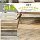 【貝力地板】海島 石塑防水DIY卡扣塑膠地板-共八色(1箱/0.42坪) product thumbnail 1