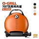 【O-GRILL】可攜式燒烤神器 700T 達人包套組 悠遊戶外 product thumbnail 2