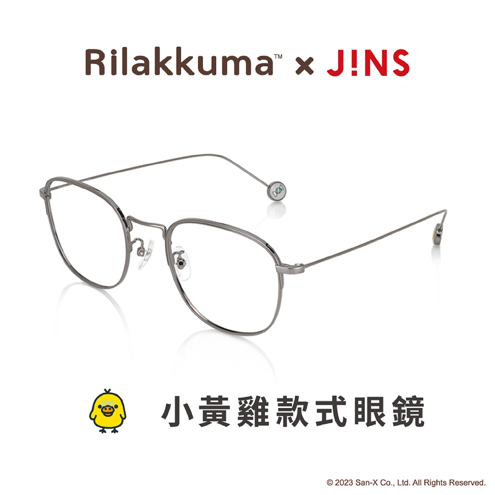 JINS 拉拉熊 20週年限定系列眼鏡_金屬框(UMF-23A-007)-三色可選