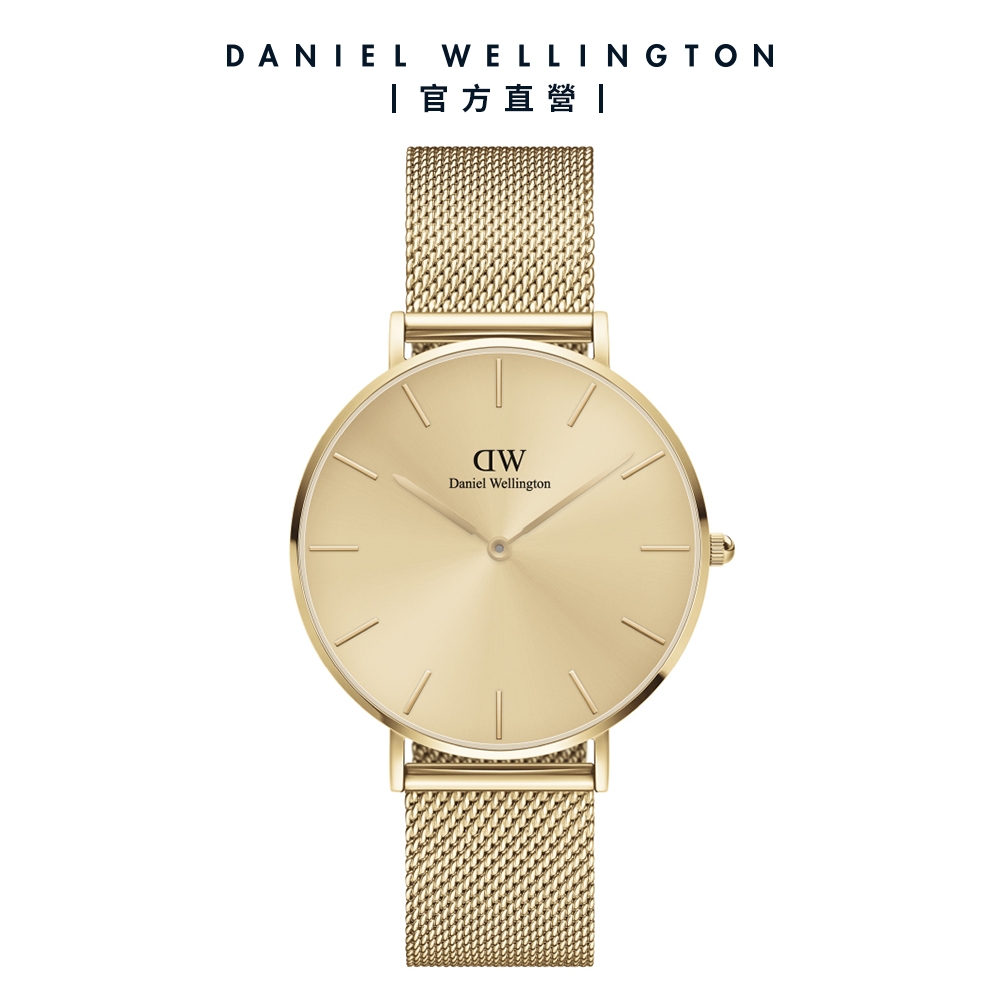 Daniel Wellington DW 手錶Petite Unitone 36mm幻彩香檳金米蘭金屬錶