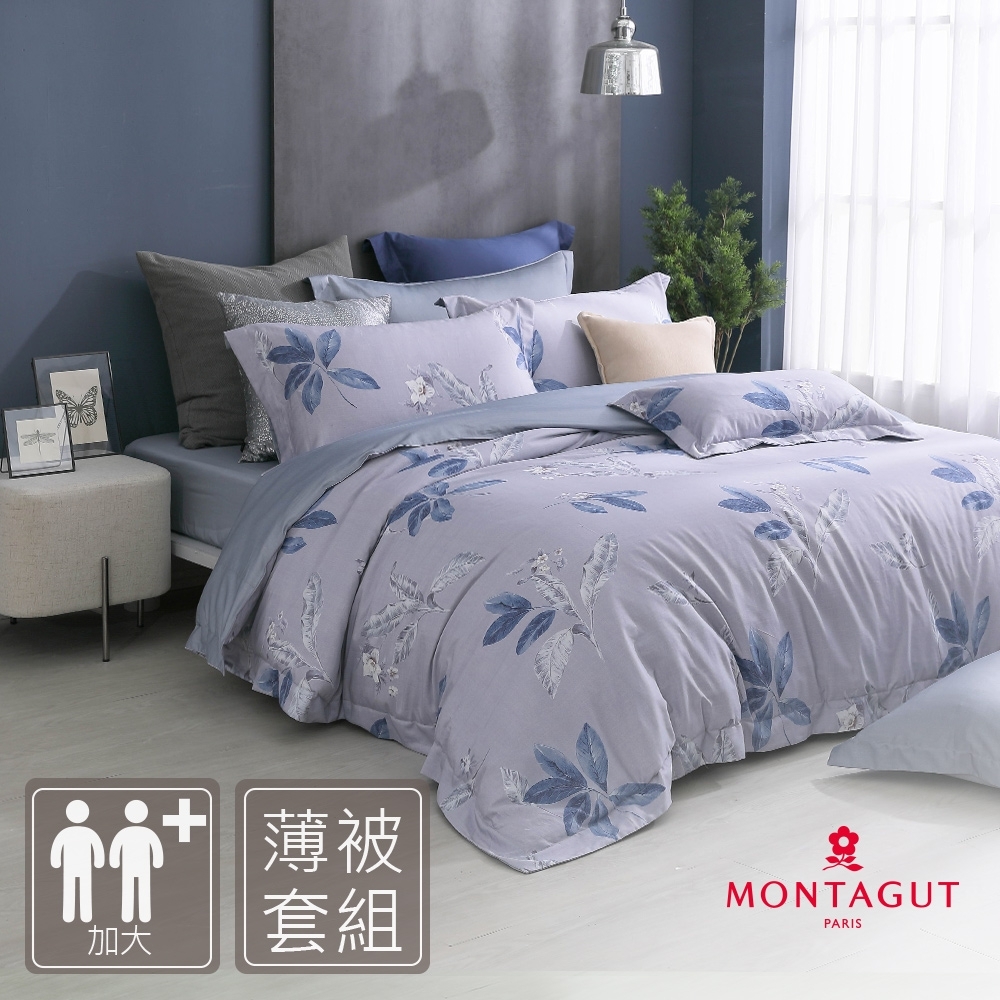 MONTAGUT-紫露海洛倪-300織紗長絨棉薄被套床包組(加大) product image 1