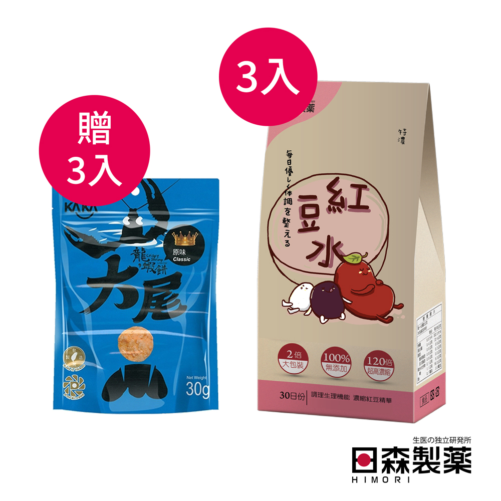 日森製藥 特濃紅豆水3入贈卡卡系列零嘴3入(隨機出貨)