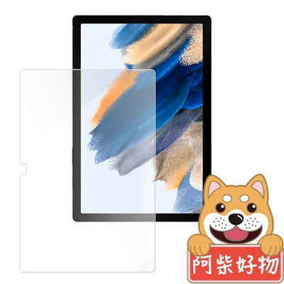 阿柴好物 Samsung Galaxy Tab A8 10.5吋 SM-X200/X205 2022 9H鋼化玻璃保護貼