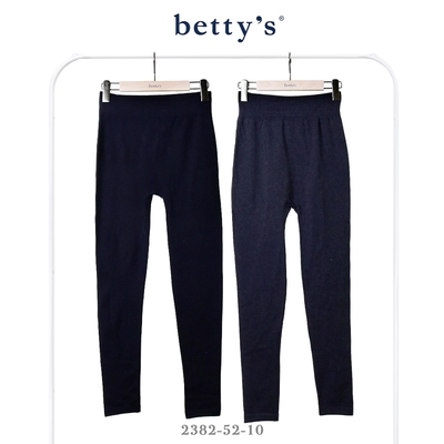 betty’s貝蒂思 保暖彈性內刷毛內搭褲(共二色)