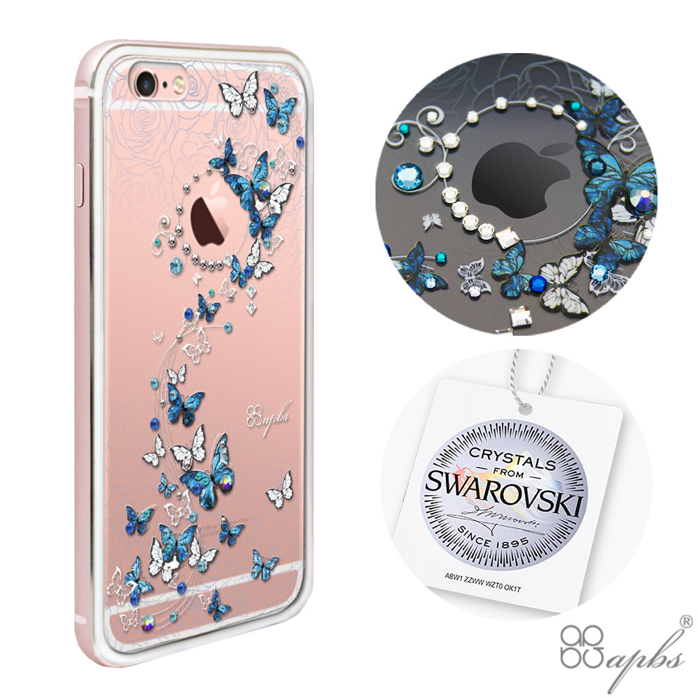 apbs iPhone6s/6 Plus 施華彩鑽鋁合金屬框手機殼-玫瑰金藍色圓舞曲