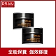 (買一送一)DR.WU男士高效保濕水凝露50ML product thumbnail 1