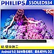 PHILIPS飛利浦 55吋 4K 安卓聯網OLED液晶顯示器 55OLED934 (無附視訊盒) product thumbnail 2