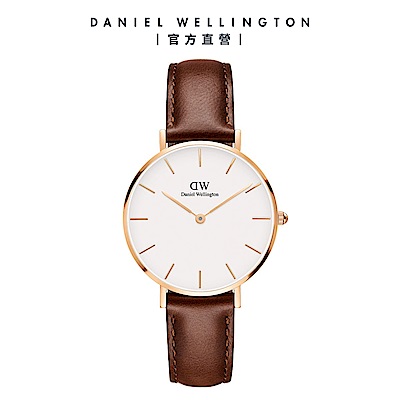 Daniel Wellington DW 手錶 Petite St Mawes 32mm棕色真皮皮革錶 DW00100175