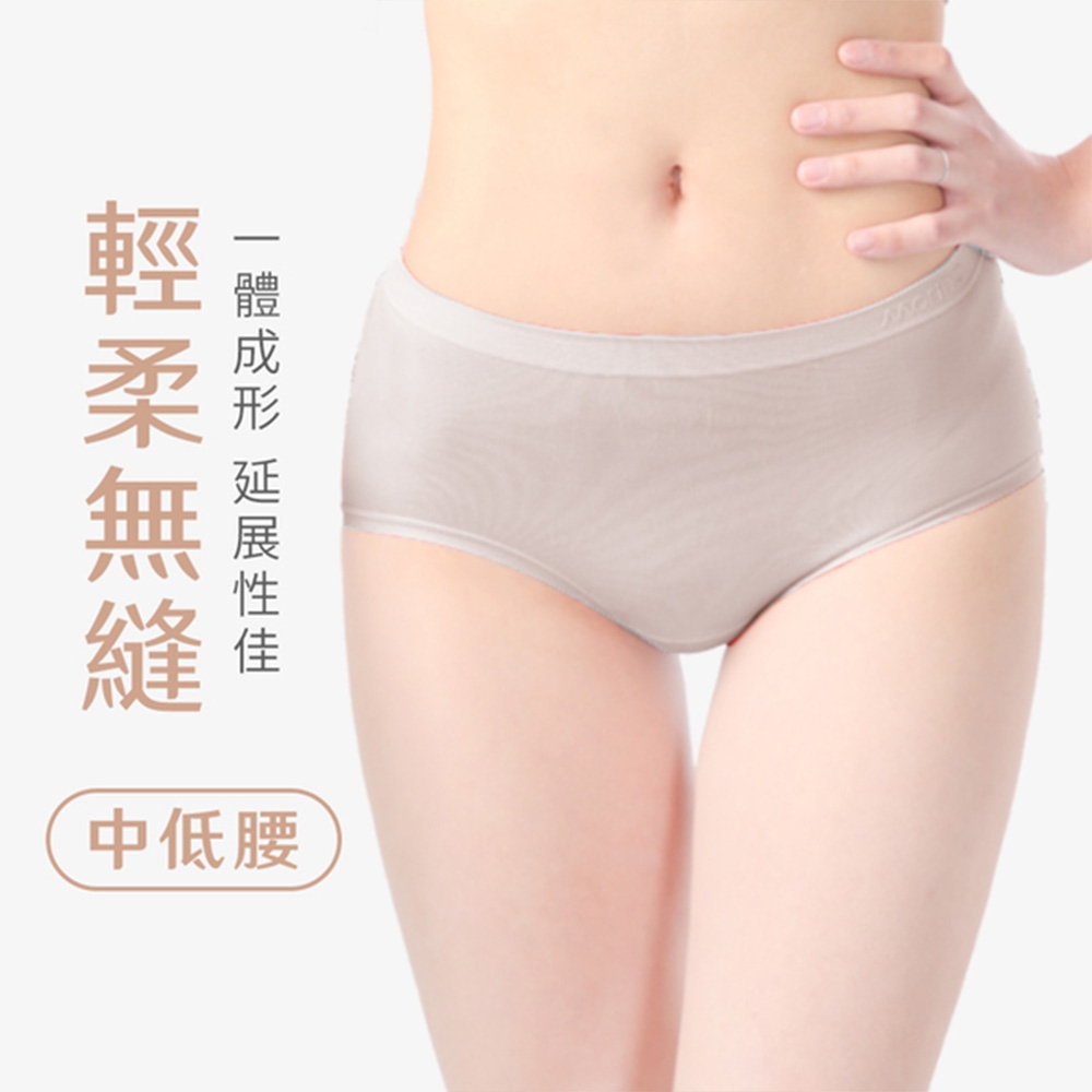 【MORINO摩力諾】石墨稀輕柔無縫內褲(中低腰) 女內褲 (可可灰)