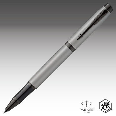 Parker 派克 新IM 特別款內斂灰鋼珠筆 免費刻字 （原廠正貨）