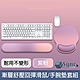 UniSync 漸層親膚舒壓回彈支撐滑鼠墊/手腕墊套組 紫粉 product thumbnail 1