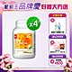 LINE導購10%【葡萄王】 優適金盞花葉黃素90粒X4瓶(FloraGLO專利葉黃素) product thumbnail 1