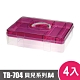 樹德SHUTER FUN貝兒手提箱(A4)TB-704 4入 product thumbnail 1