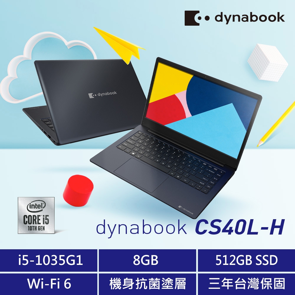 dynabook CS40L-H 14吋筆電 (i5-1035G1 /8GB/512GB/Wi-Fi 6/曜石黑)其他系列