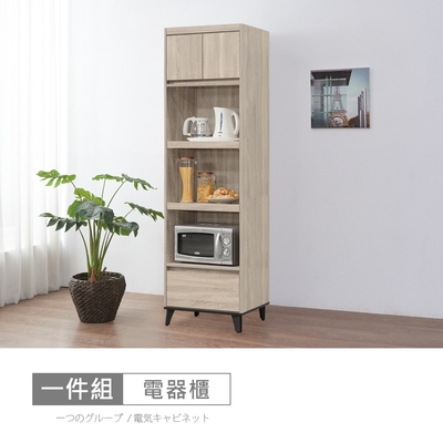 時尚屋 松浦淺橡木2尺電器櫃 寬60x深40x高203公分-免運費/免組裝/電器櫃