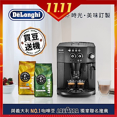 時光‧美味訂製 DeLonghi ESAM 4000 幸福型 全自動義