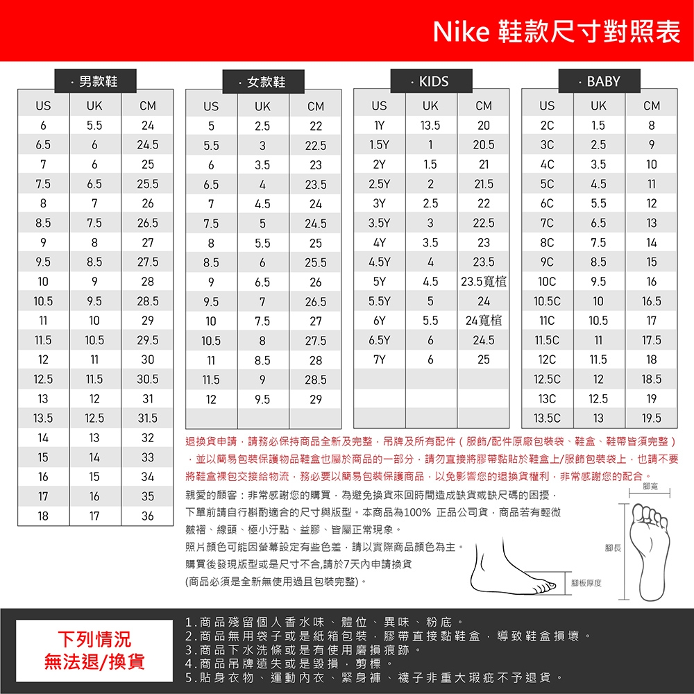 NIKE 慢跑鞋運動鞋緩震訓練男鞋黑CI9923005 AIR ZOOM TEMPO NEXT% FK