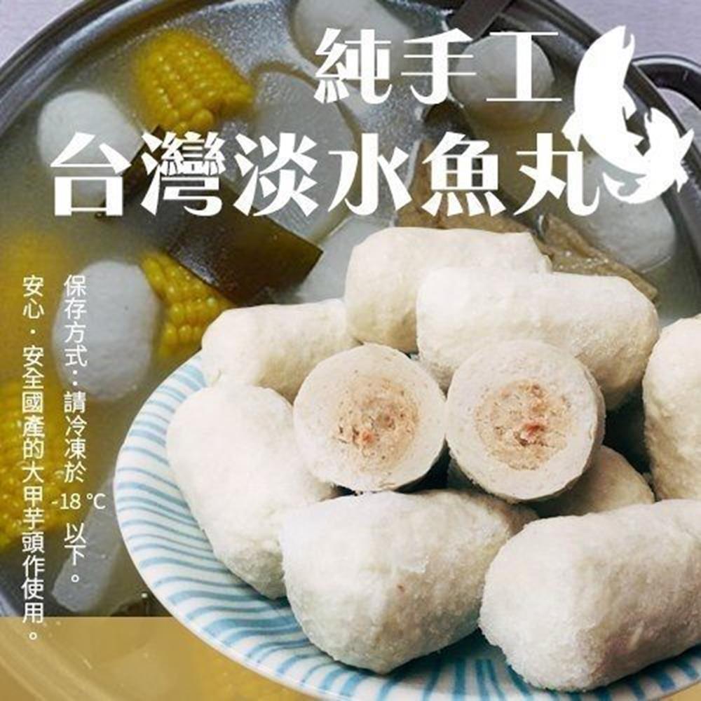 海陸管家-陳家可口淡水魚丸3包(每包300g/11-13顆)