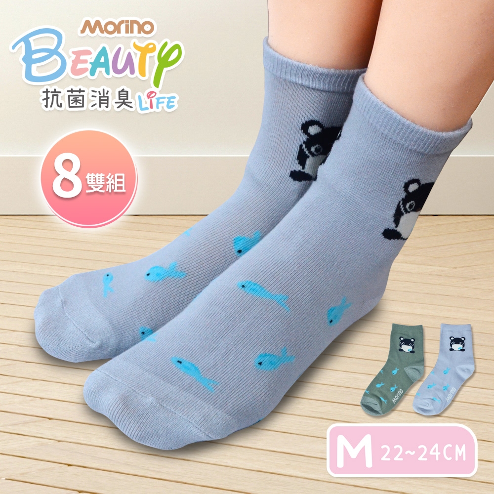 【MORINO摩力諾】(8雙組MIT獨創設計韓系少女短襪/抗菌除臭襪|M 22~24cm|-熊熊戴口罩