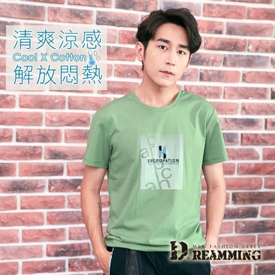 Dreamming 漸層印花萊卡彈力圓領短T 親膚 涼感 透氣-共二色