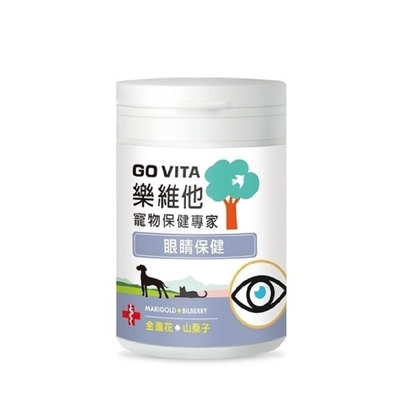 GO VITA樂維他寵物保健專家-眼睛保健 (55顆入) 台灣公司貨(GV-S1005)(購買第二件贈送寵物零食x1包)