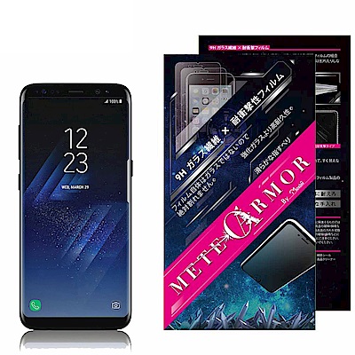 Moxbii Samsung Galaxy S8 Plus 太空盾 螢幕保護貼(非滿版)
