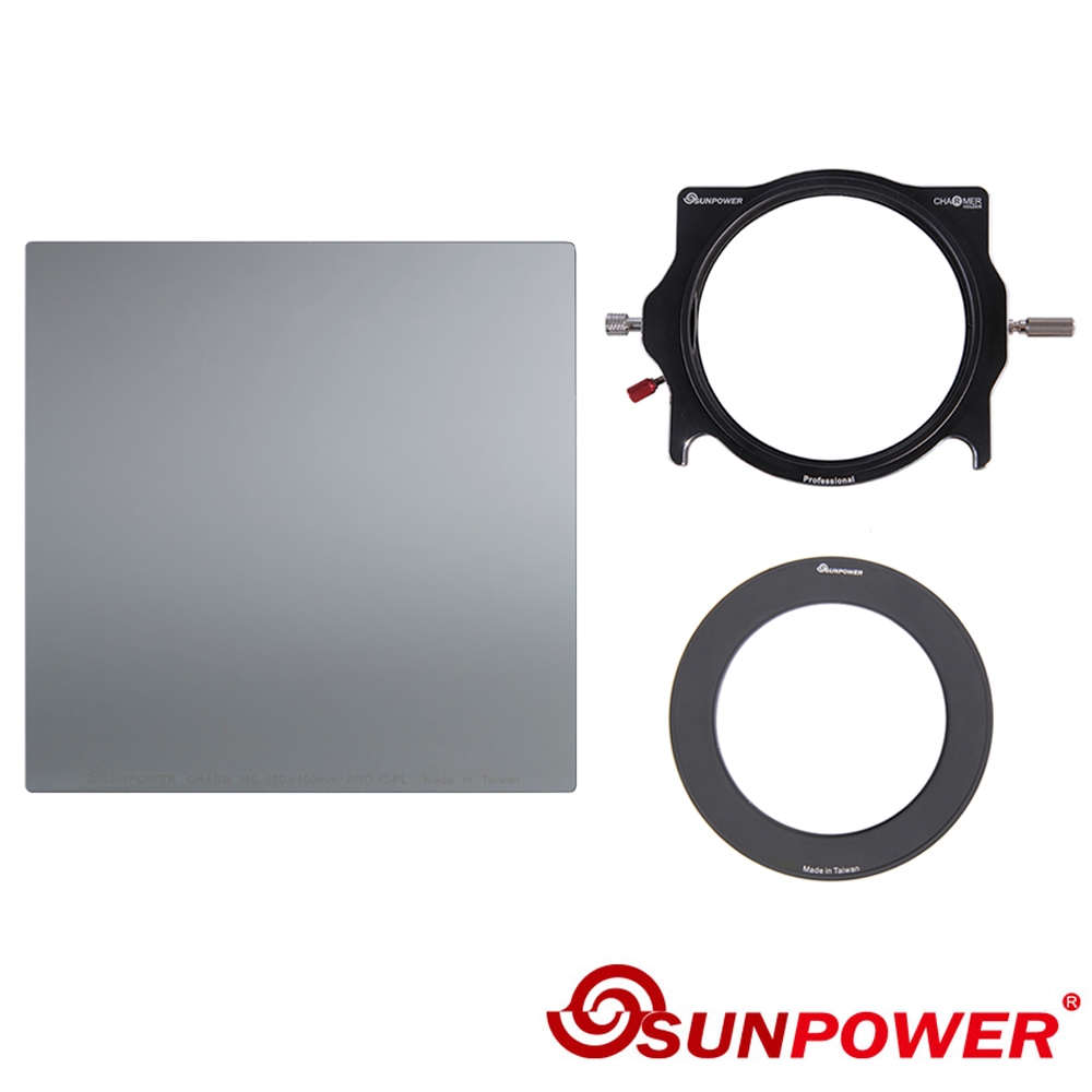 SUNPOWER MC PRO 100x100 CPL 玻璃方型鏡片 + 轉接環+ 支架套組