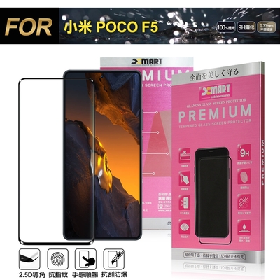 Xmart for 小米 POCO F5 超透滿版 2.5D鋼化玻璃貼-黑