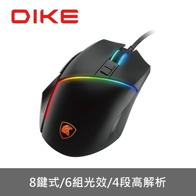 【DIKE】Eagle八鍵全彩RGB電競滑鼠-DGM762BK